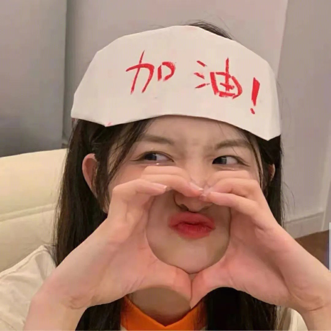 笨拙之极的前辈。